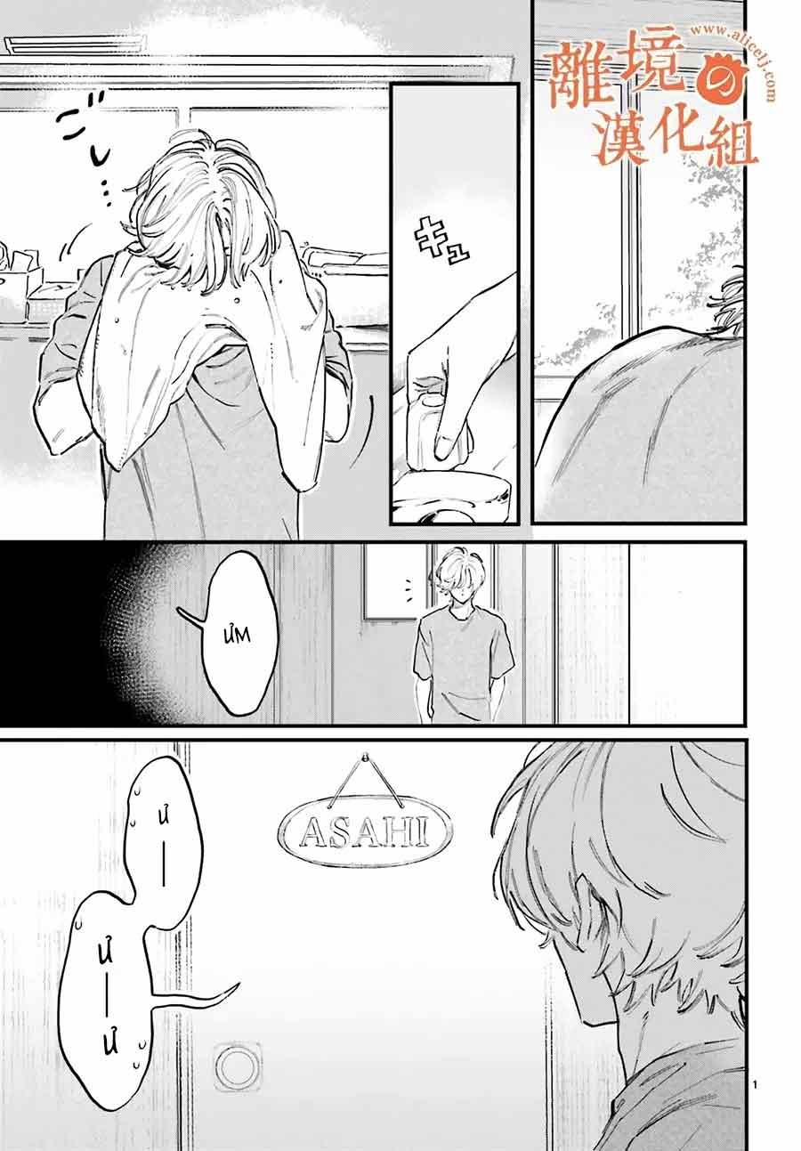 Cô Vợ Tạm Thời 4 trang 2