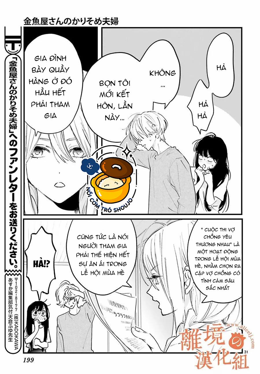 Cô Vợ Tạm Thời 5.2 trang 16