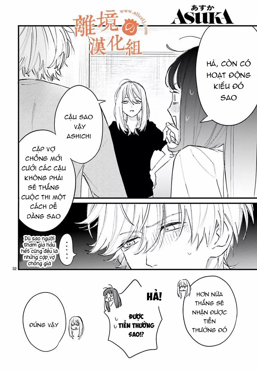 Cô Vợ Tạm Thời 5.2 trang 17