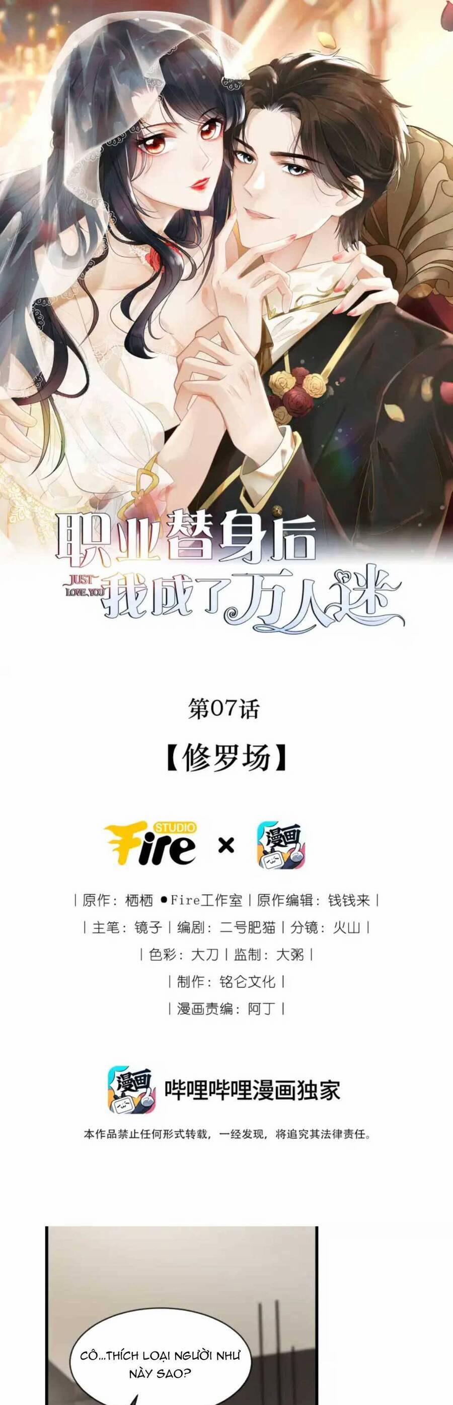 Cô Vợ Thế Thân Của Tổng Tài 7 trang 1