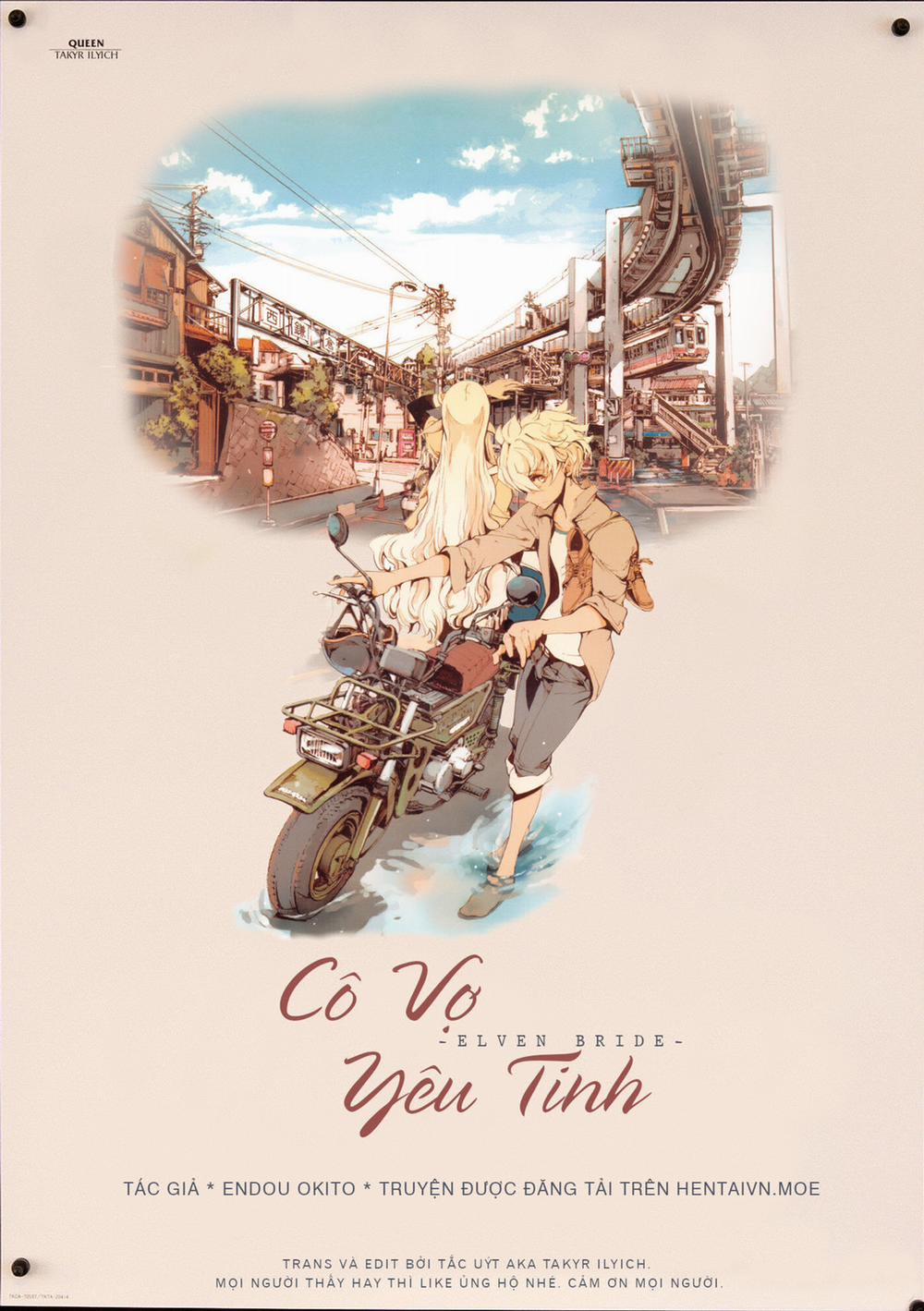 Cô Vợ Yêu Tinh [Tái Hôn] 7 - Final trang 0