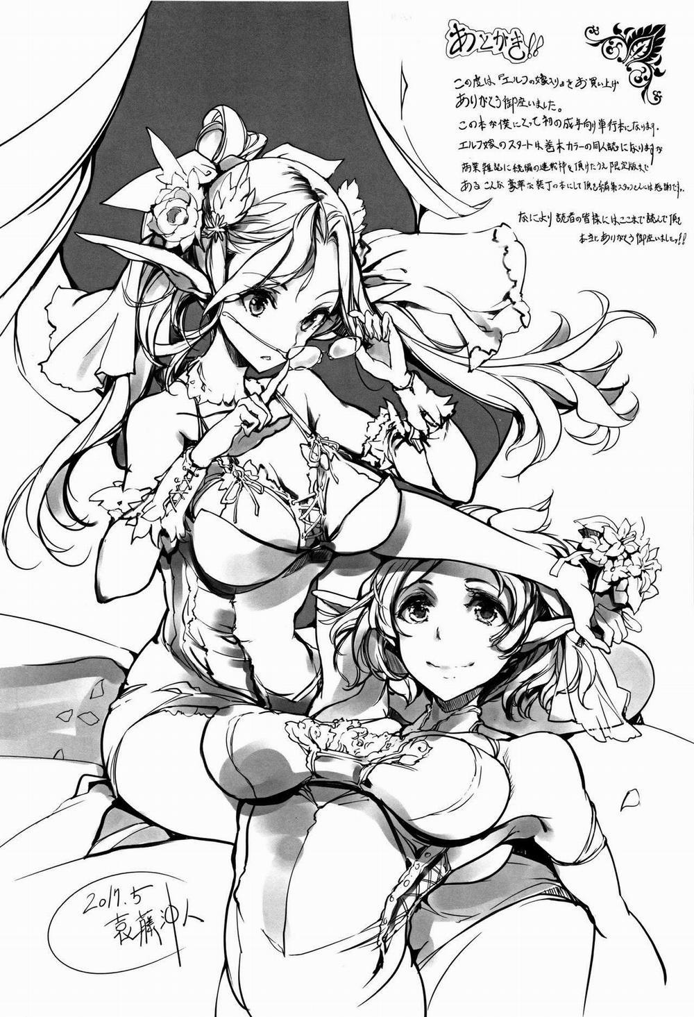 Cô Vợ Yêu Tinh [Tái Hôn] 7 - Final trang 19