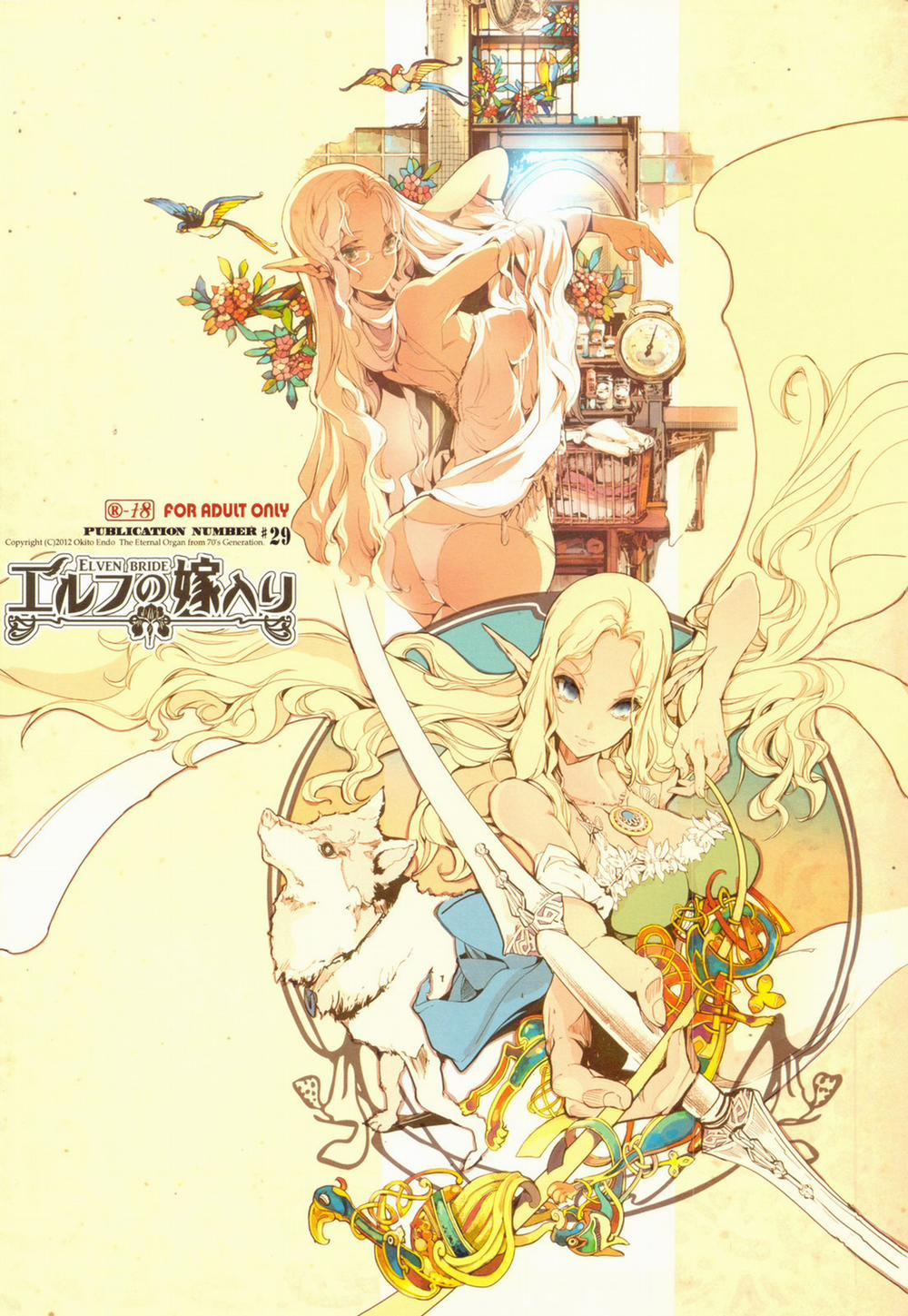 Cô Vợ Yêu Tinh [Tái Hôn] Tiền Truyện: Kanaya x Norn trang 31