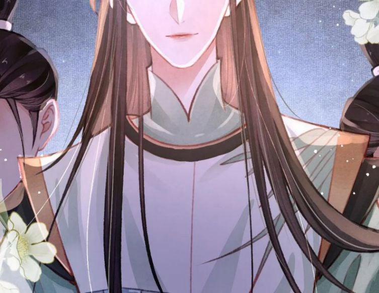 Cô Vương Tại Hạ 15 trang 82