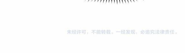 Cô Vương Tại Hạ 2 trang 25