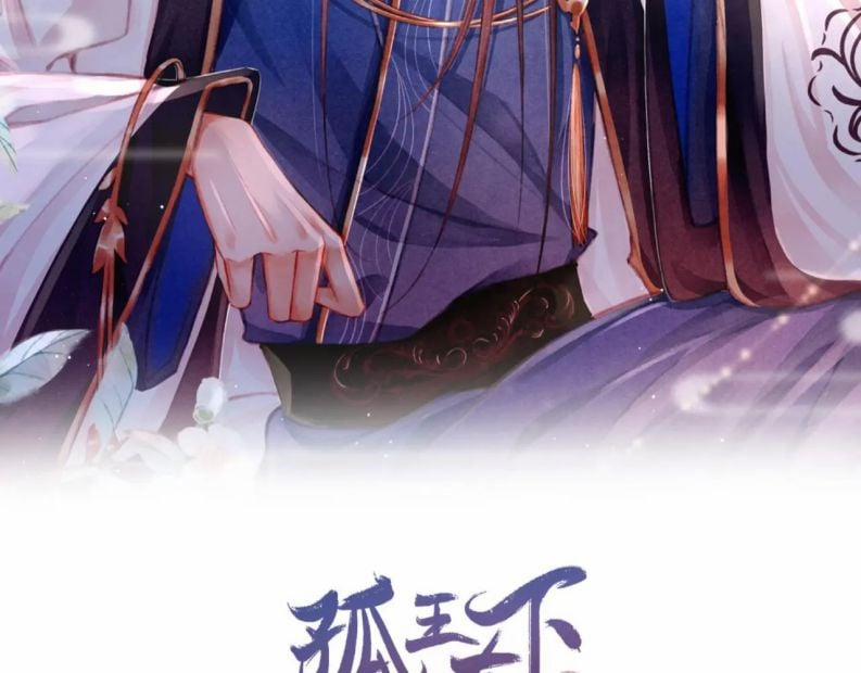 Cô Vương Tại Hạ 39 trang 1