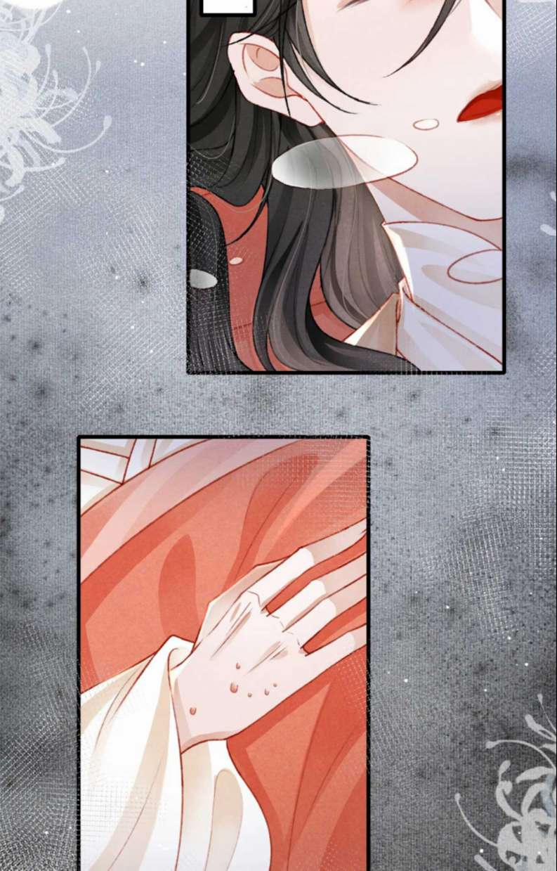 Cô Vương Tại Hạ 60 trang 7