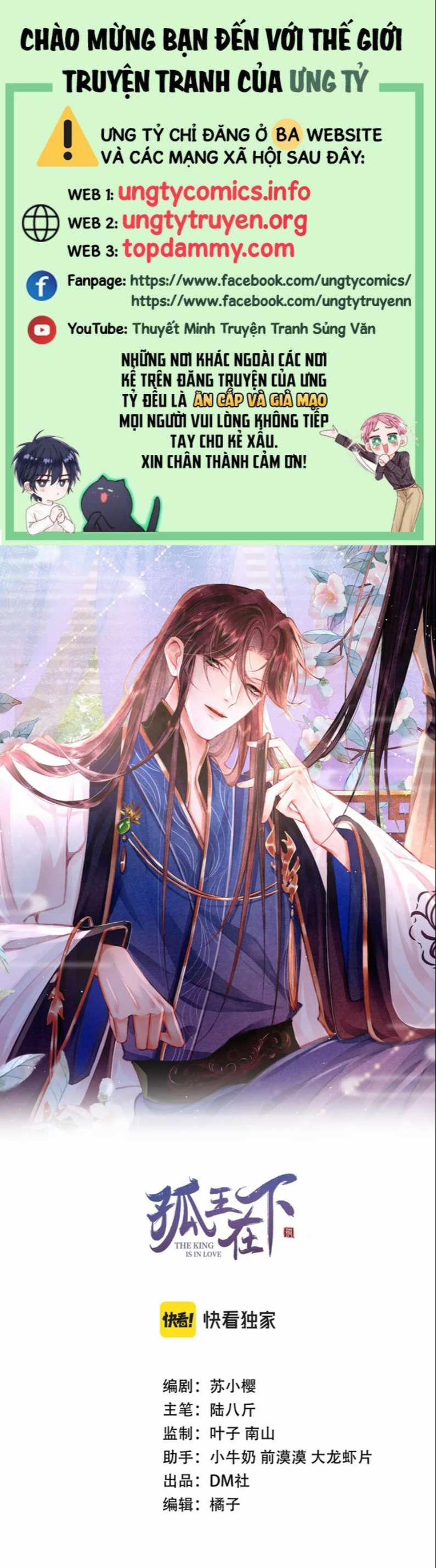 Cô Vương Tại Hạ 61 trang 0