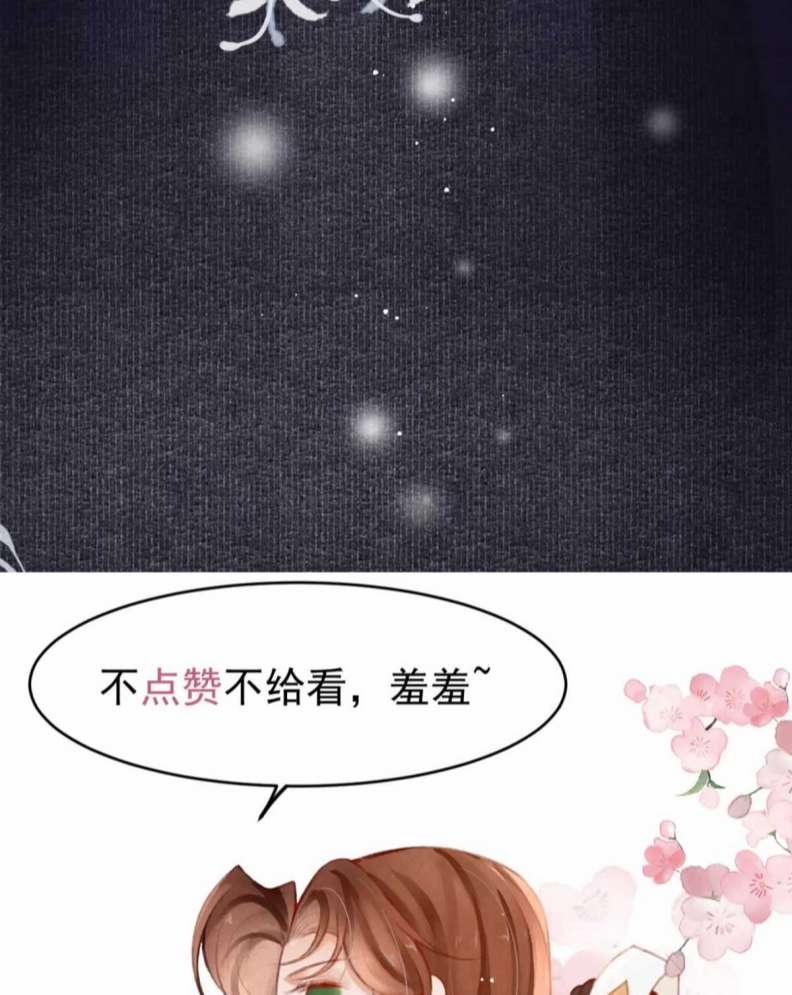 Cô Vương Tại Hạ 62 trang 46