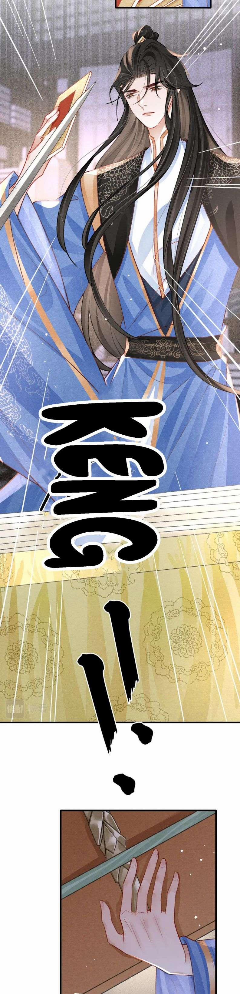 Cô Vương Tại Hạ 75 trang 5