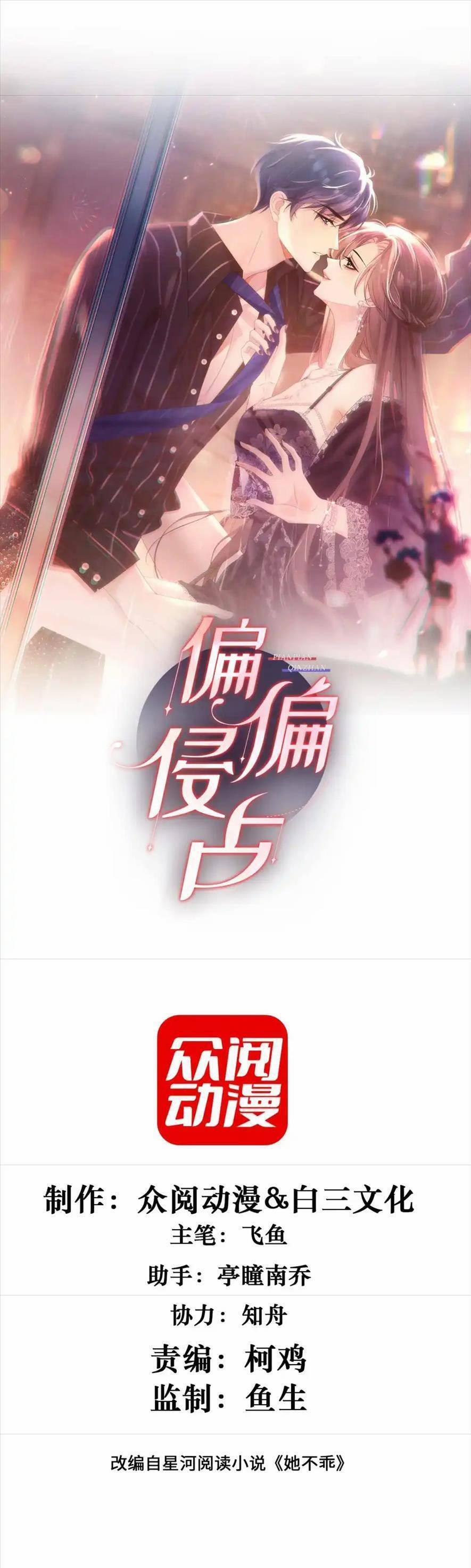 Cố Ý Chiếm Đoạt 15 trang 0