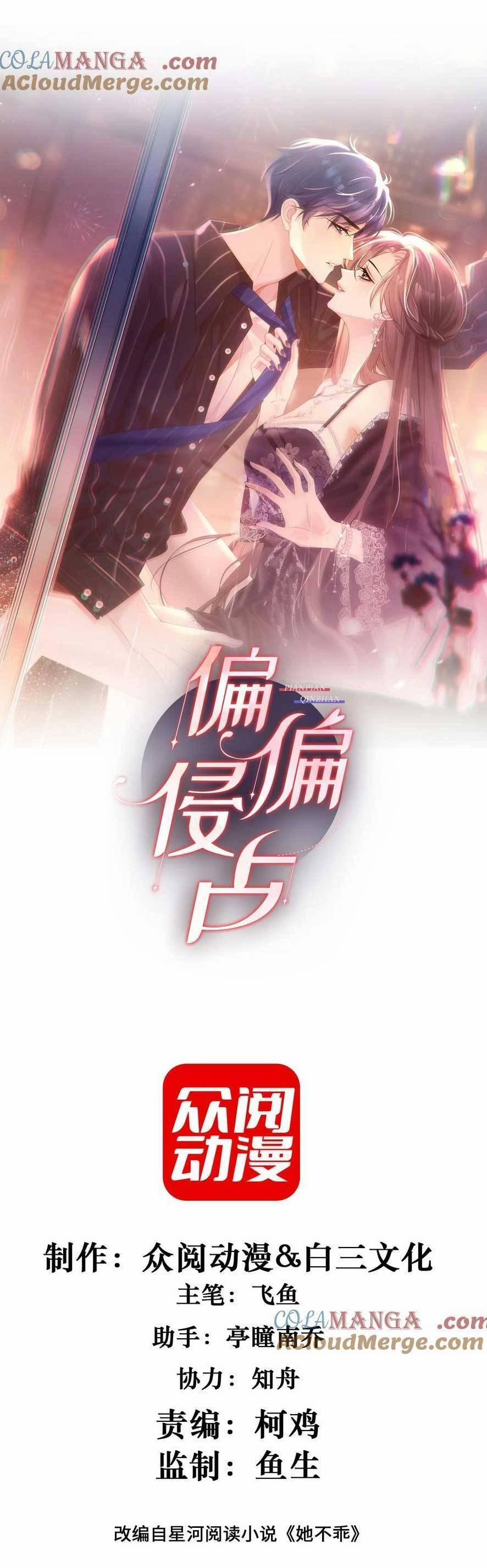 Cố Ý Chiếm Đoạt 17 trang 3