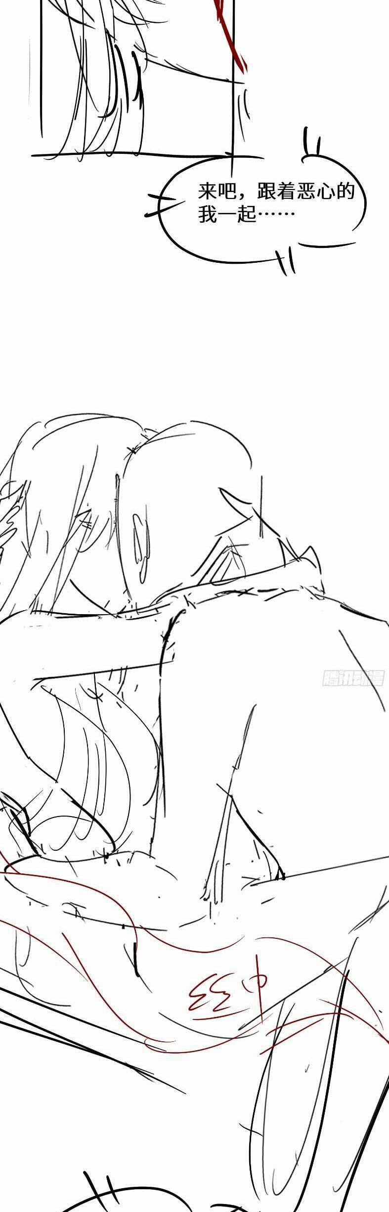 Cố Ý Chiếm Đoạt 19 trang 23