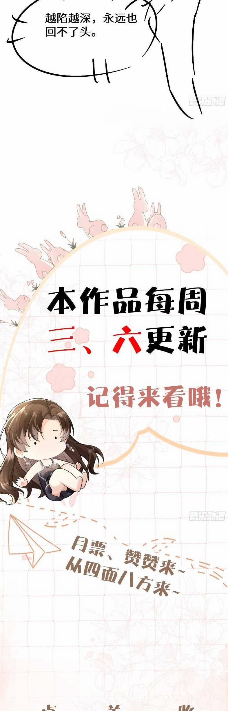 Cố Ý Chiếm Đoạt 19 trang 24