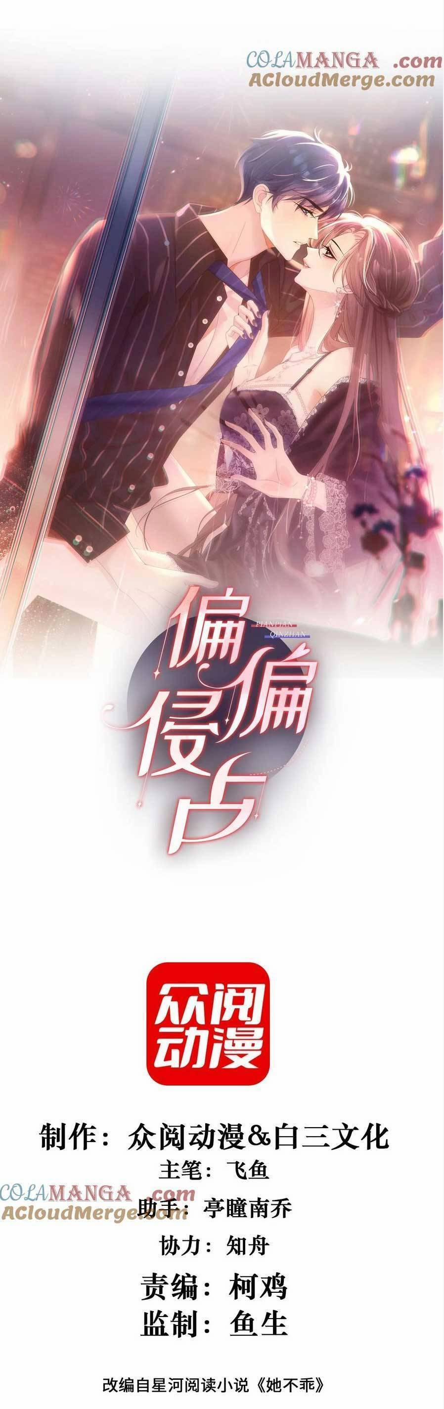 Cố Ý Chiếm Đoạt 21 trang 0