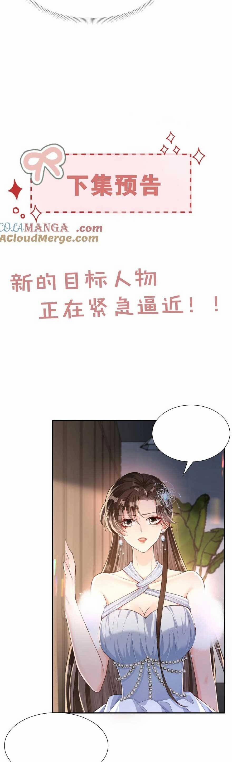 Cố Ý Chiếm Đoạt 25 trang 28