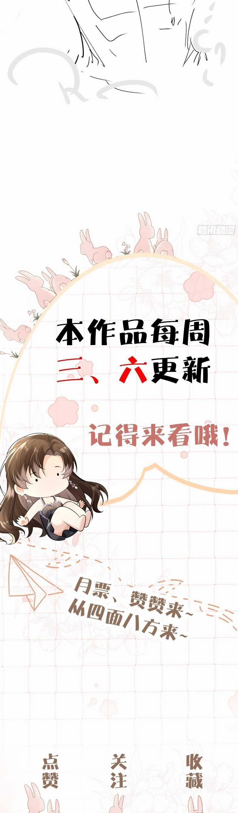 Cố Ý Chiếm Đoạt 31 trang 20