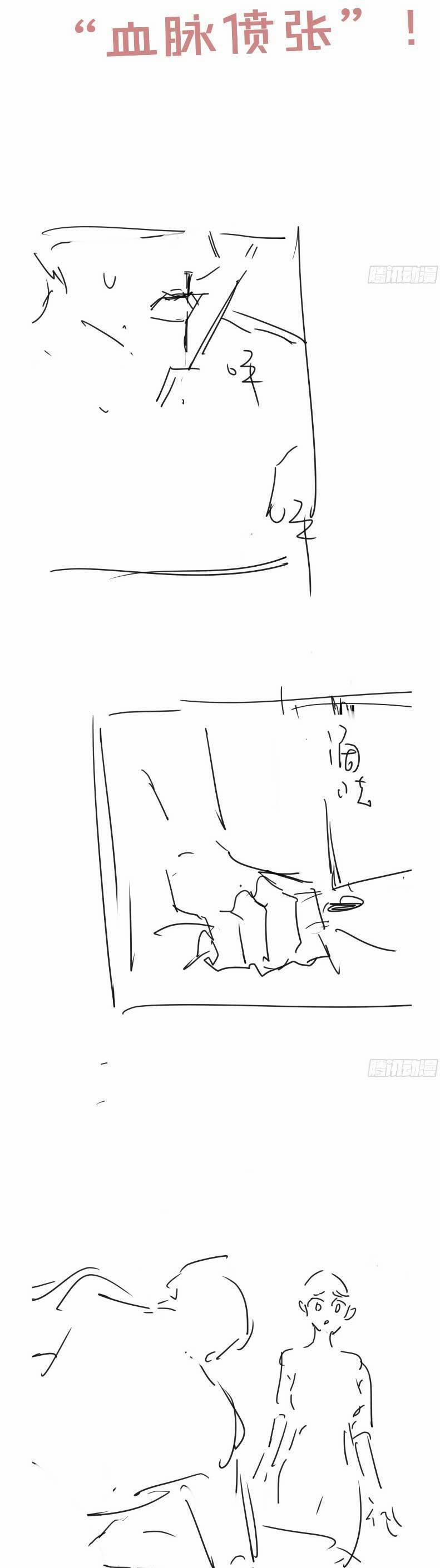 Cố Ý Chiếm Đoạt 34 trang 18