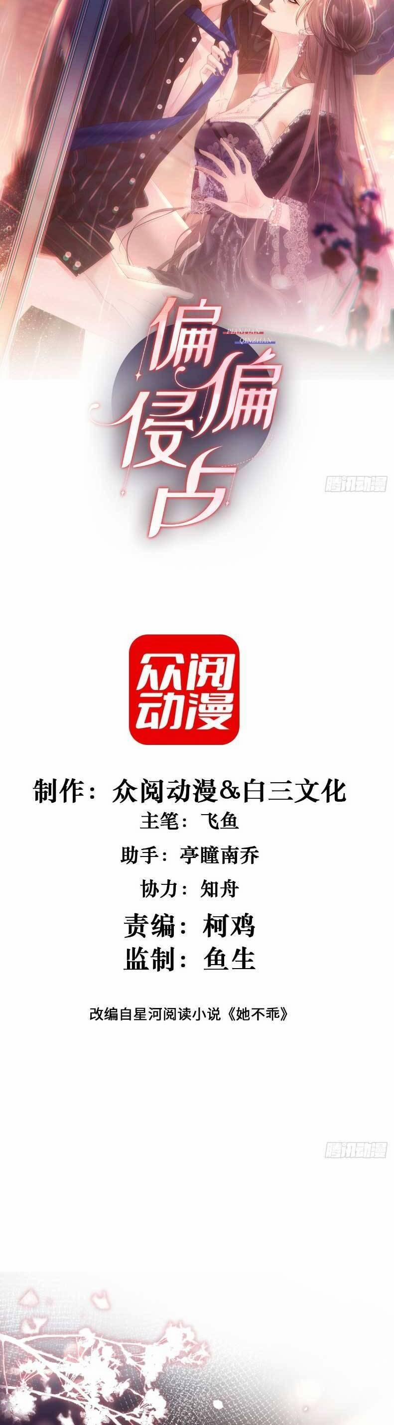 Cố Ý Chiếm Đoạt 34 trang 2