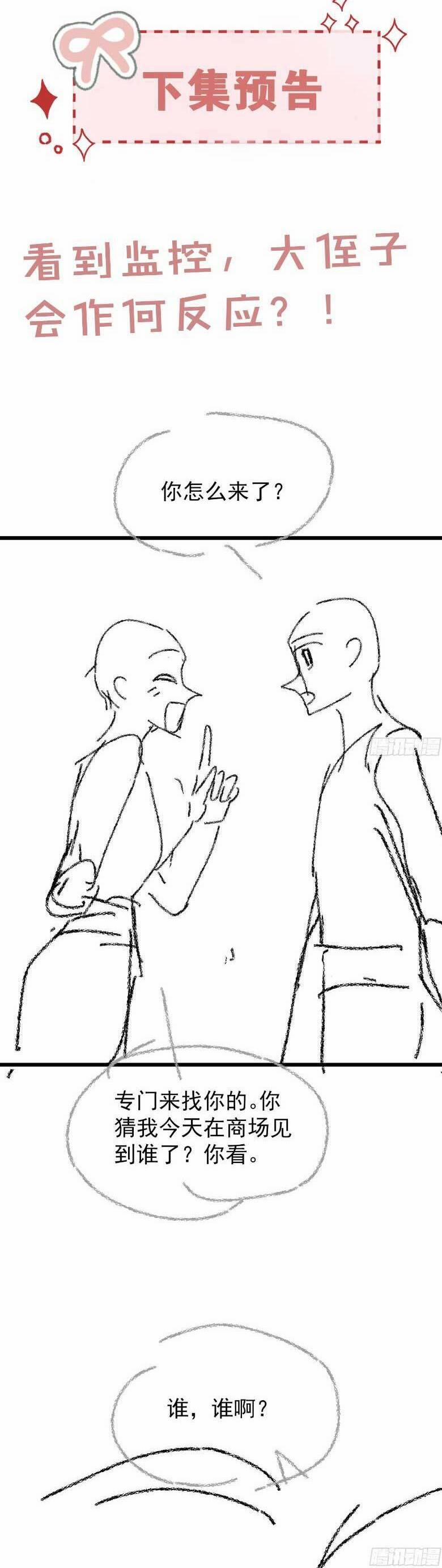 Cố Ý Chiếm Đoạt 36 trang 24