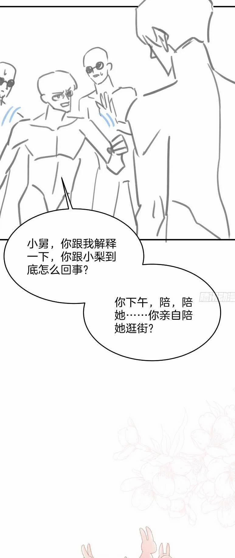 Cố Ý Chiếm Đoạt 37 trang 19