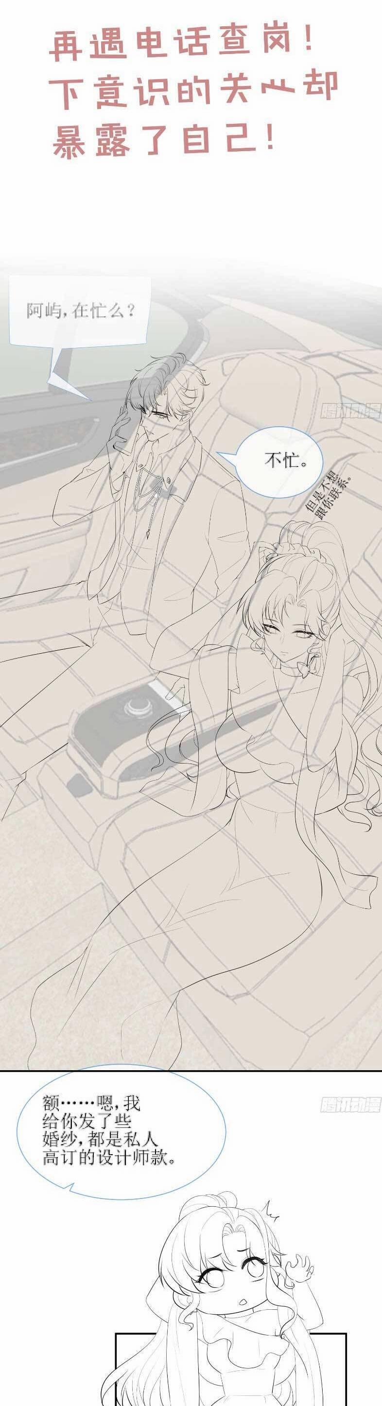 Cố Ý Chiếm Đoạt 38 trang 25