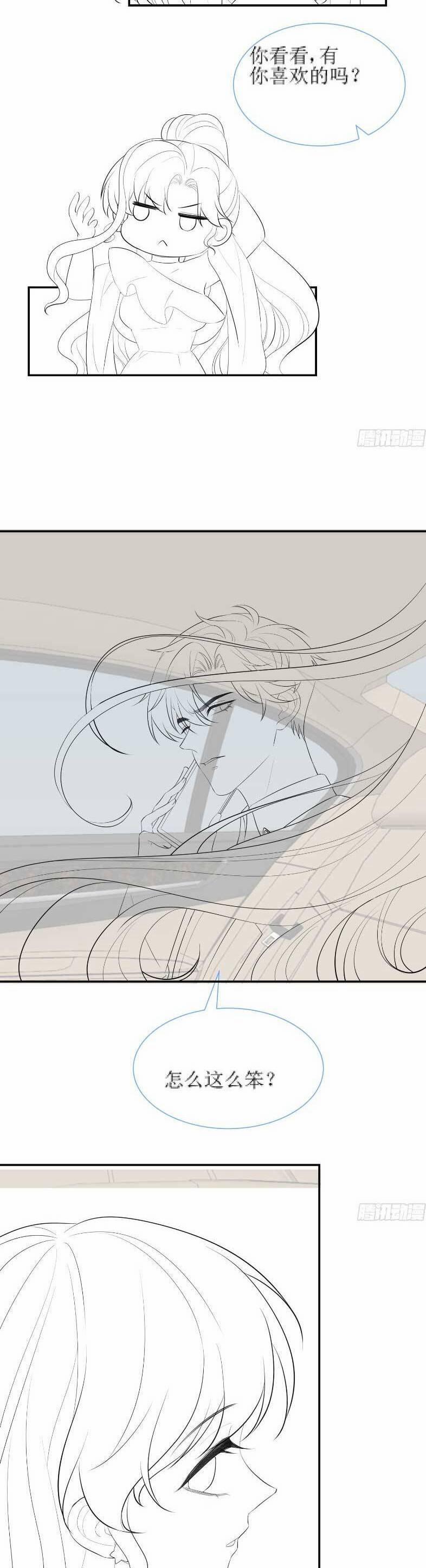 Cố Ý Chiếm Đoạt 38 trang 26