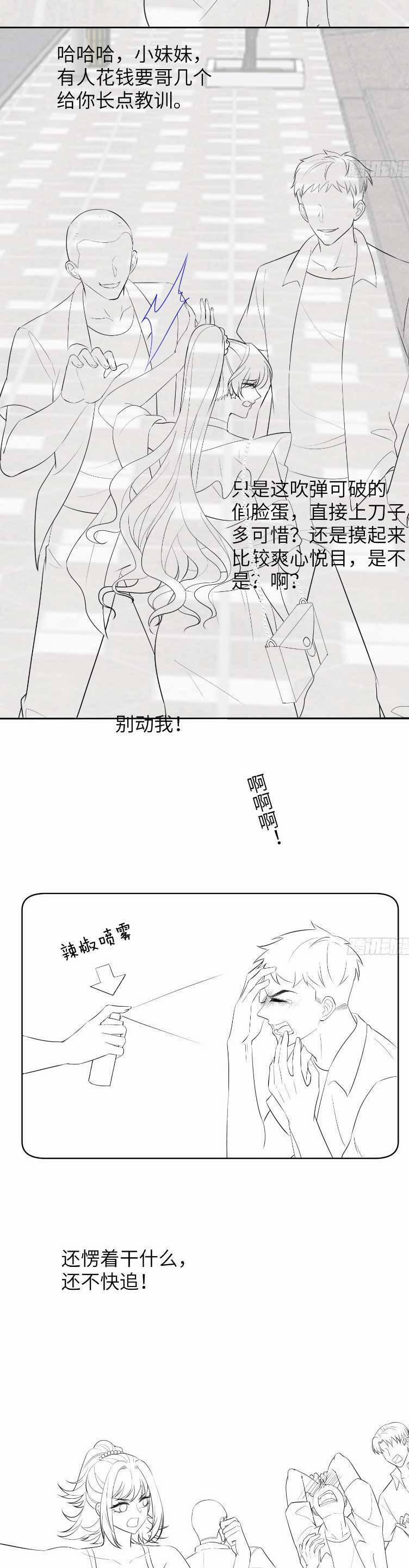 Cố Ý Chiếm Đoạt 39 trang 28