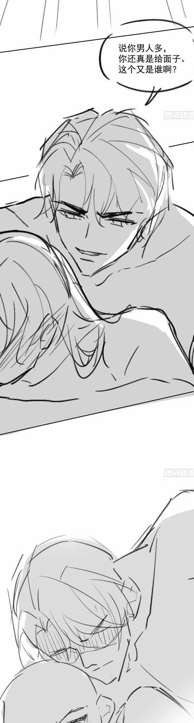 Cố Ý Chiếm Đoạt 43 trang 25