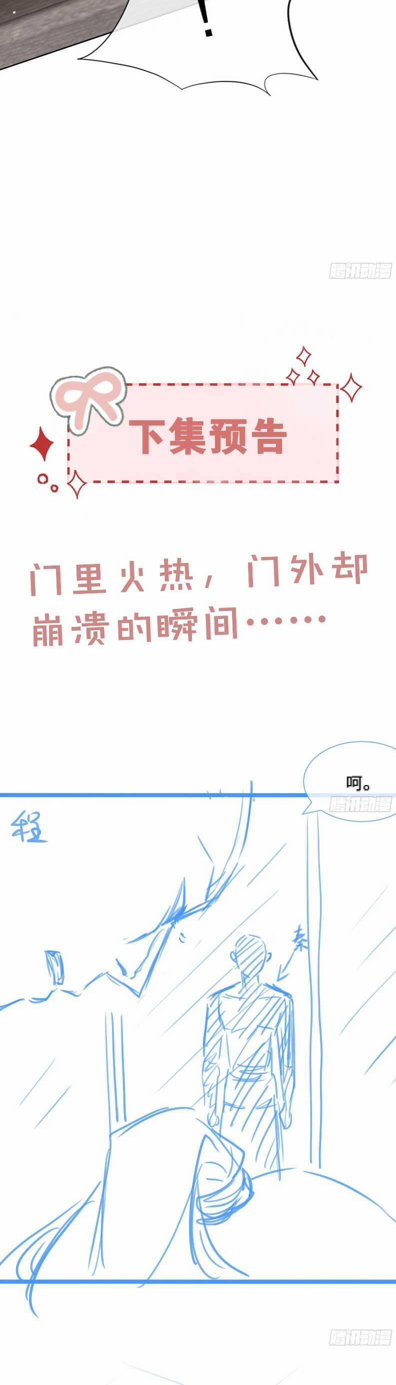 Cố Ý Chiếm Đoạt 44 trang 26