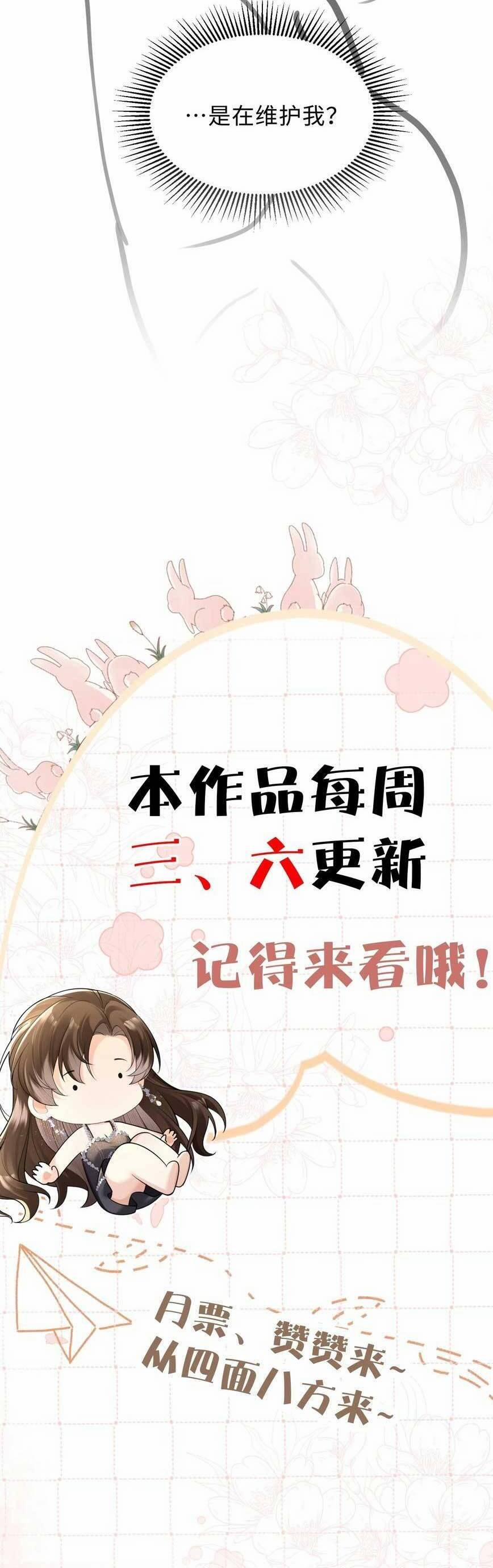 Cố Ý Chiếm Đoạt 46 trang 31