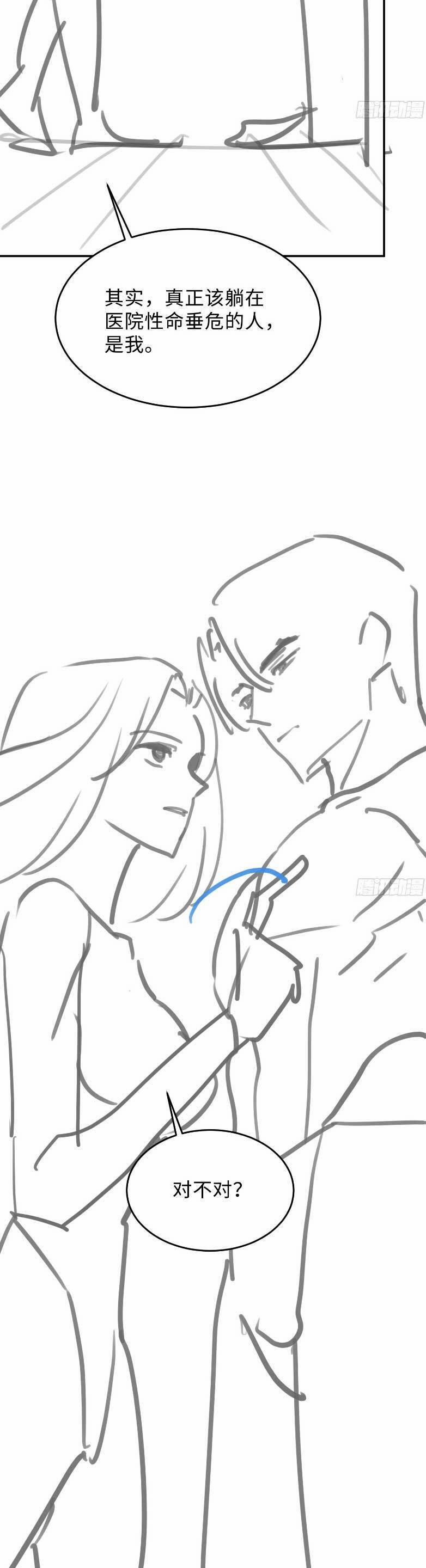 Cố Ý Chiếm Đoạt 47 trang 21