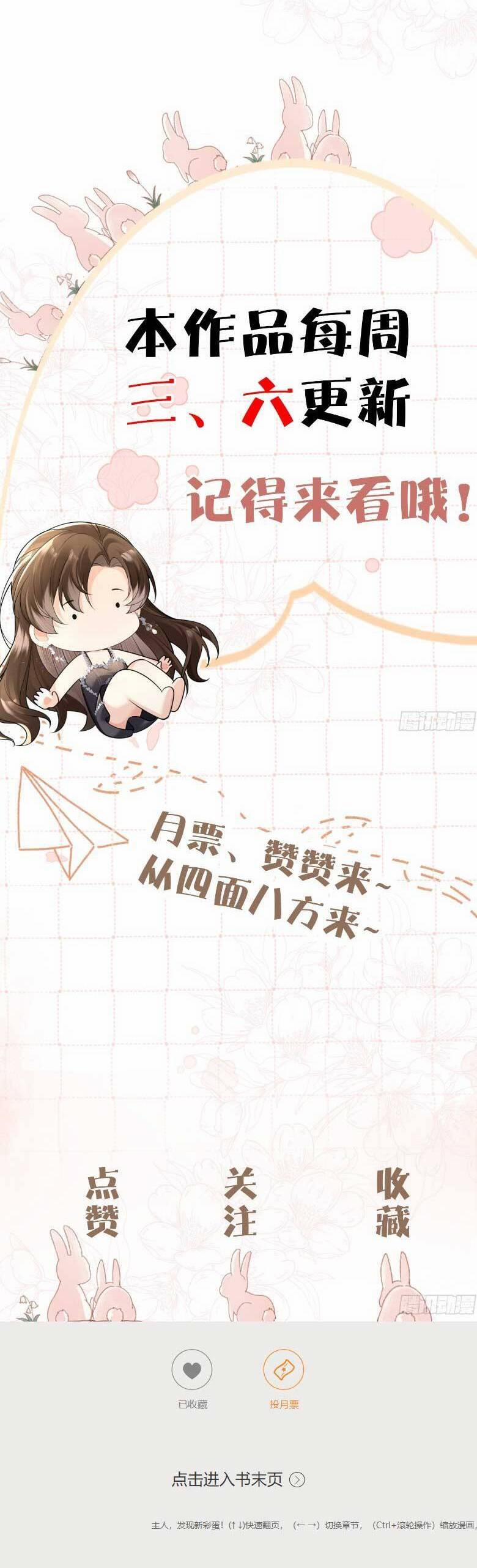 Cố Ý Chiếm Đoạt 52 trang 27