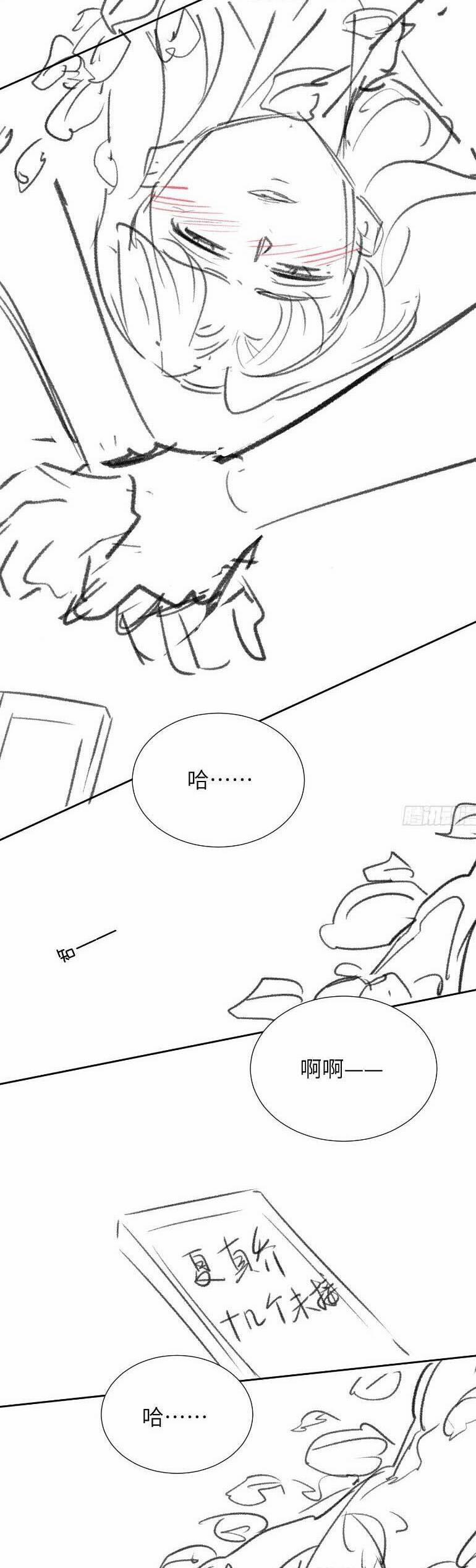 Cố Ý Chiếm Đoạt 54 trang 24