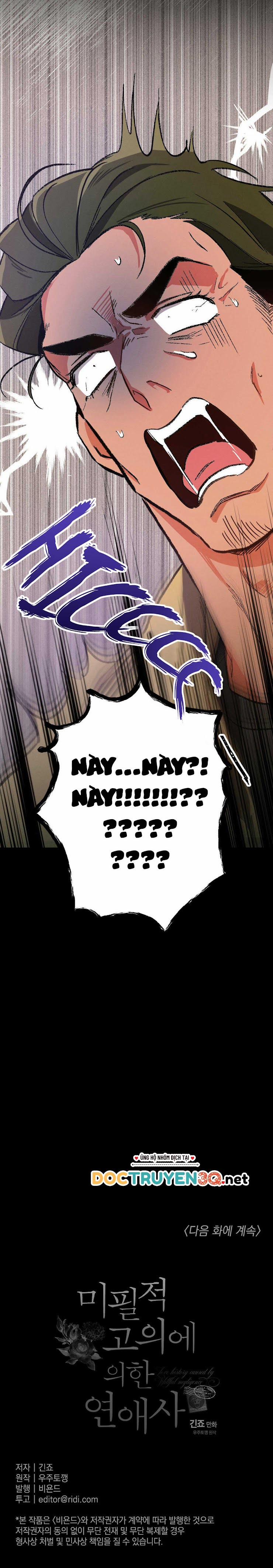 Cố Ý Sơ Xuất Yêu Đương 12.3 trang 6