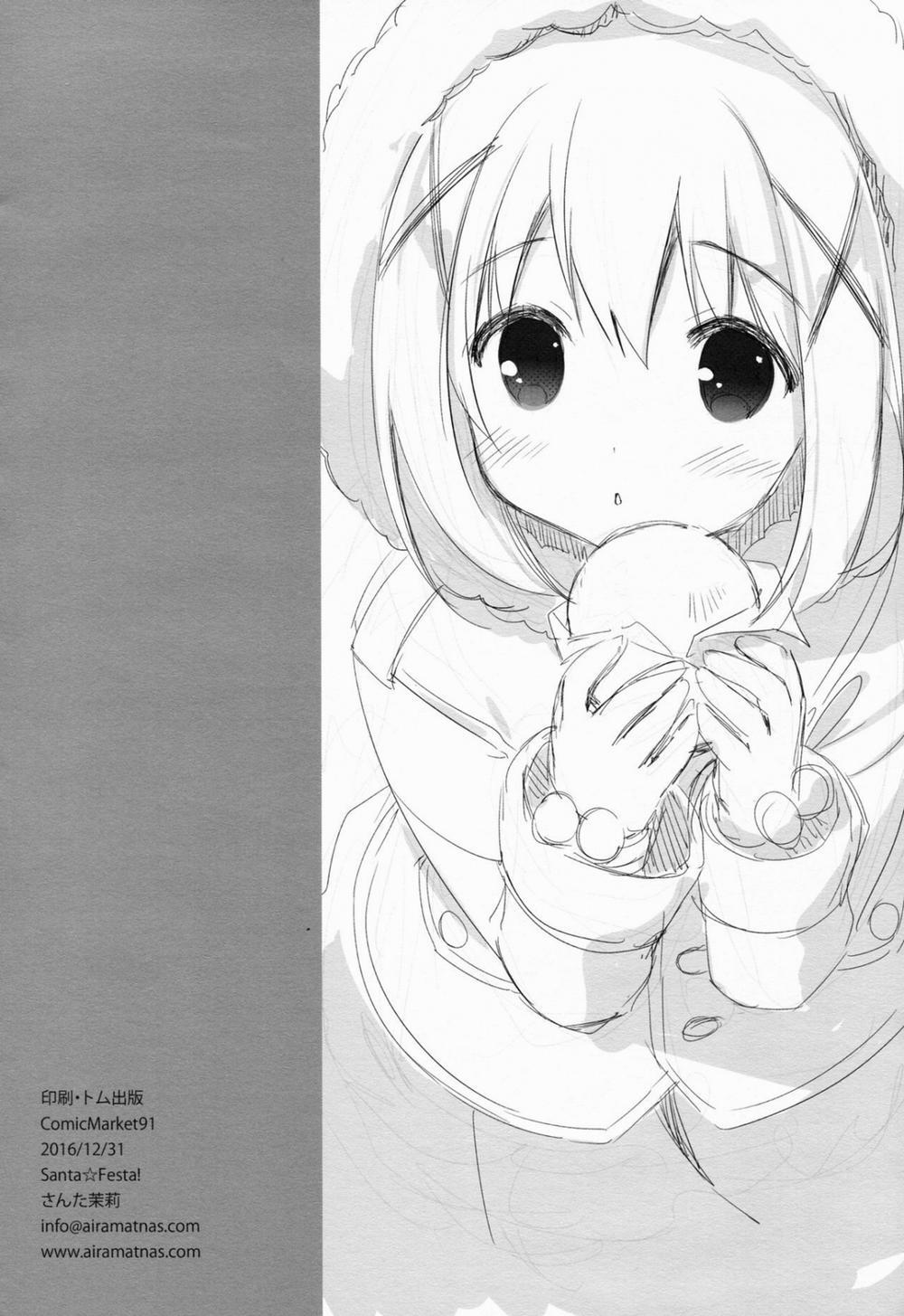 CocoaCappuccino (Gochuumon wa Usagi desu ka?) Oneshot trang 22