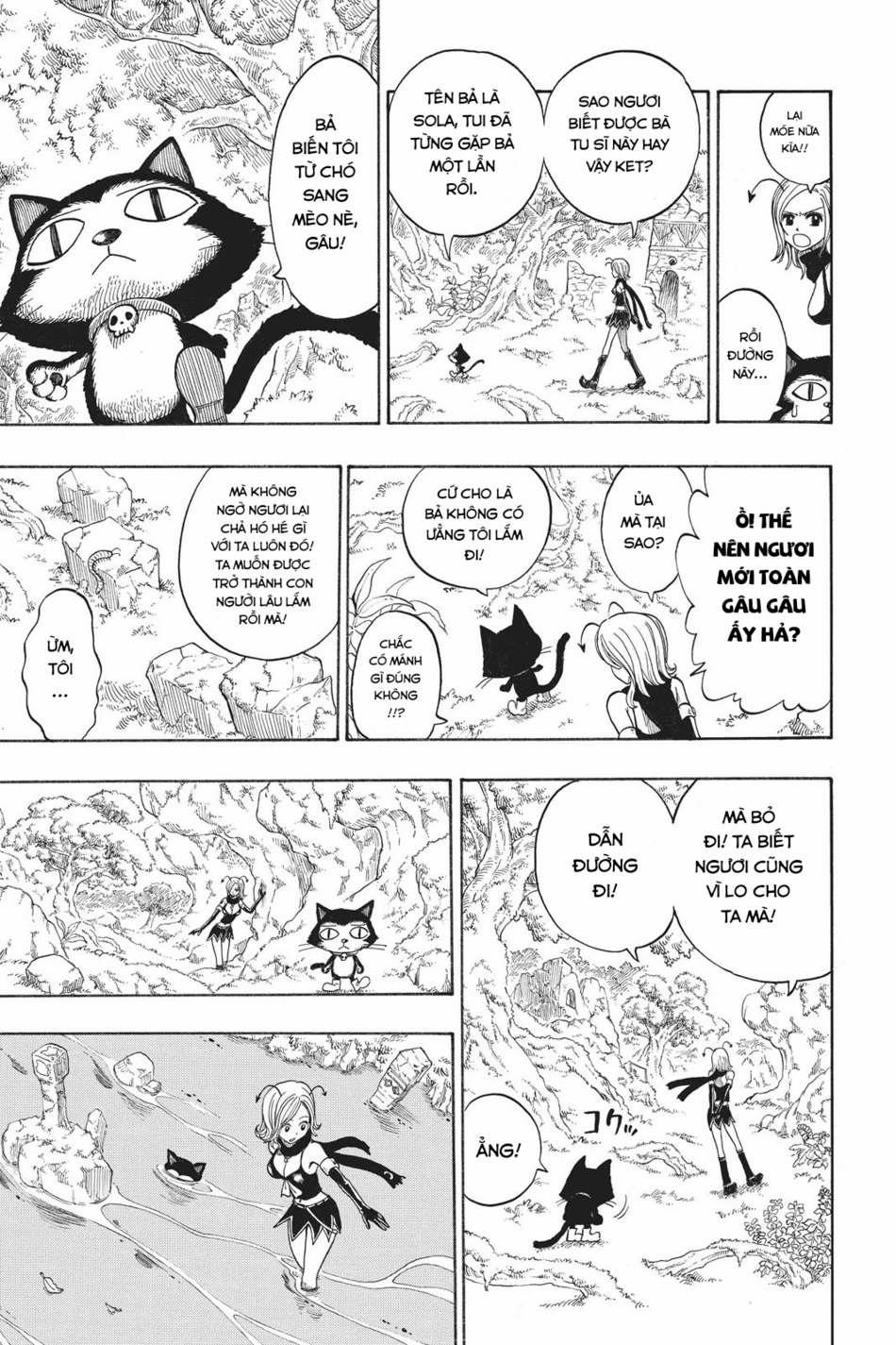 Cocona 0 Vol 1 0 Cocona trang 17