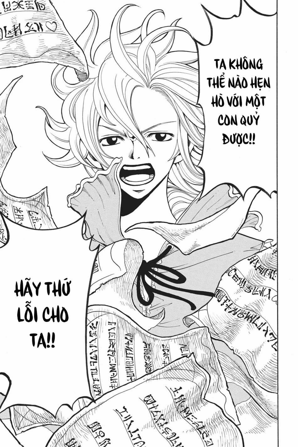 Cocona 0 Vol 1 0 Cocona trang 7