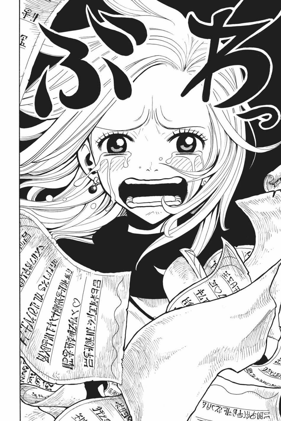 Cocona 0 Vol 1 0 Cocona trang 8