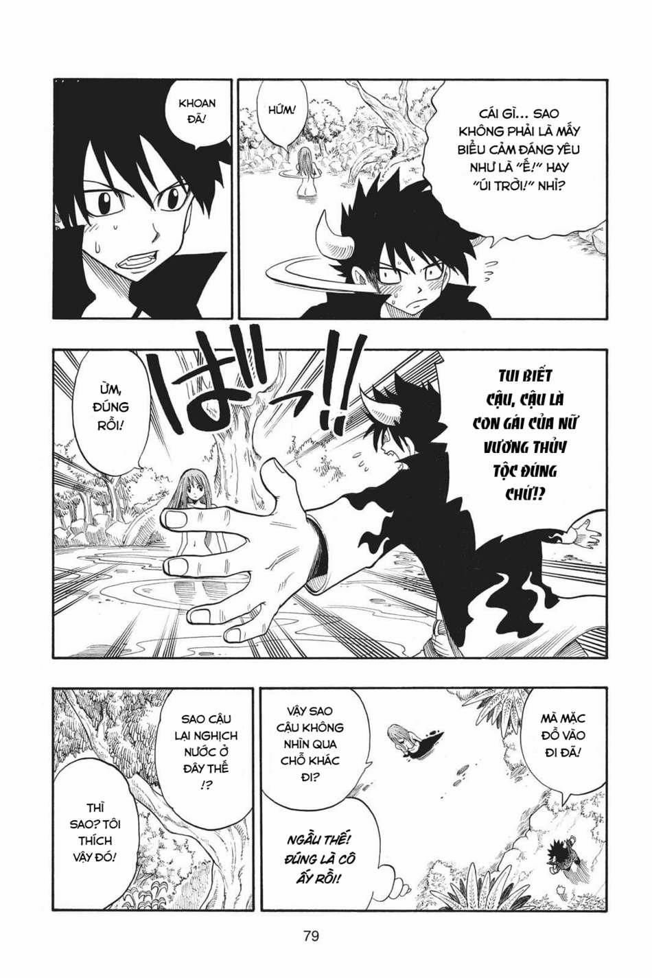 Cocona 0 Vol 1 0 Fairy Tale trang 11