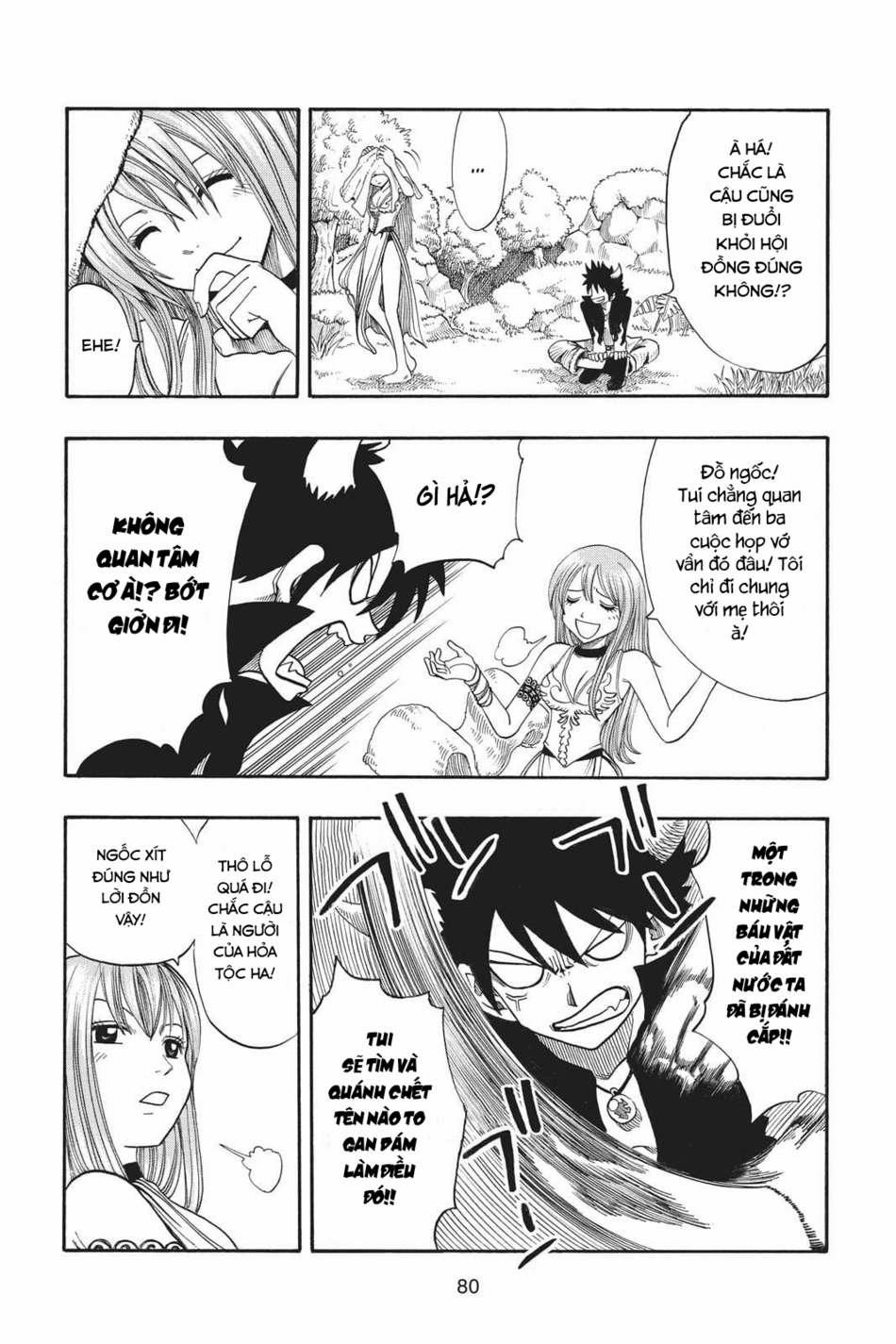 Cocona 0 Vol 1 0 Fairy Tale trang 12