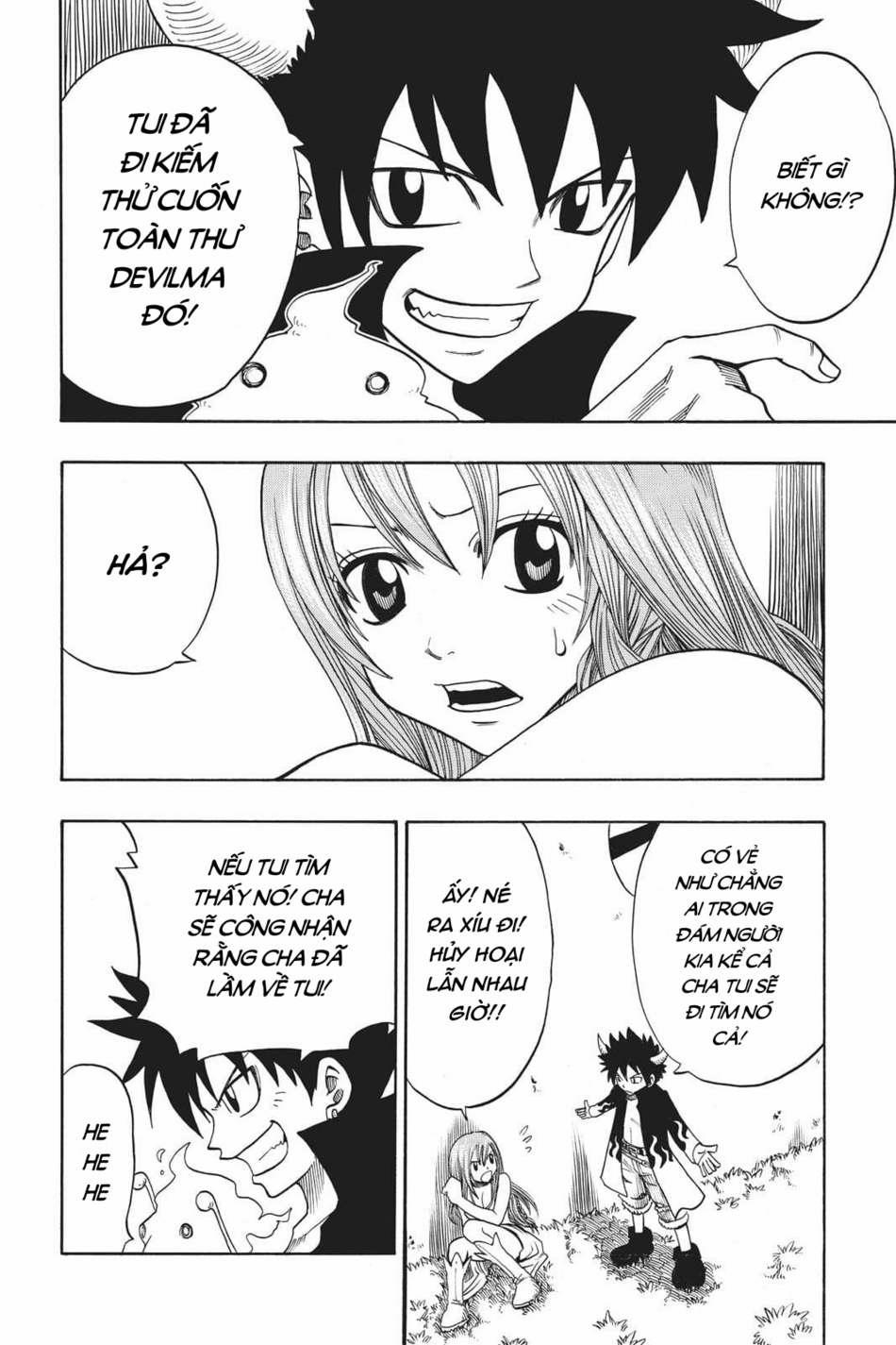 Cocona 0 Vol 1 0 Fairy Tale trang 16