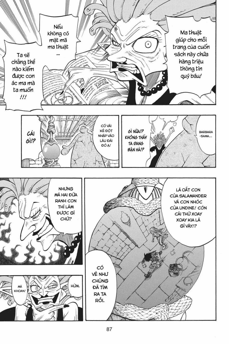 Cocona 0 Vol 1 0 Fairy Tale trang 19