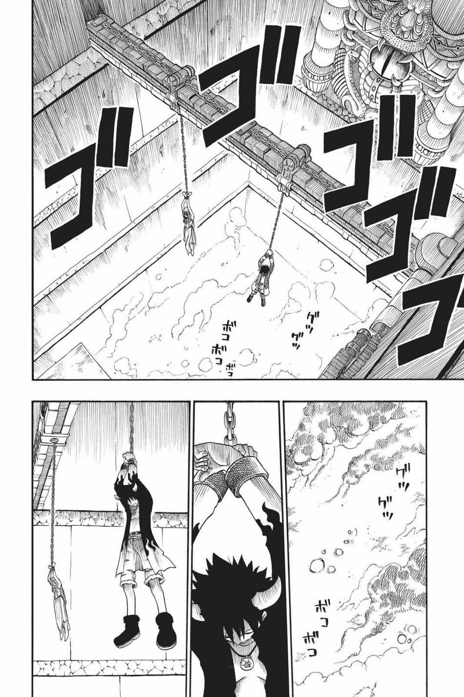 Cocona 0 Vol 1 0 Fairy Tale trang 30