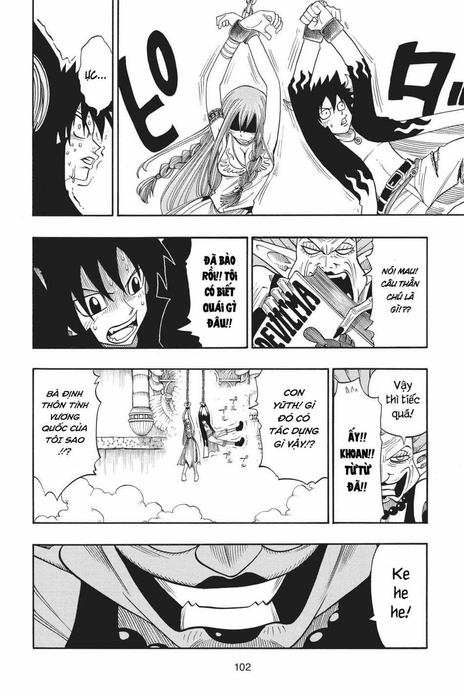 Cocona 0 Vol 1 0 Fairy Tale trang 34