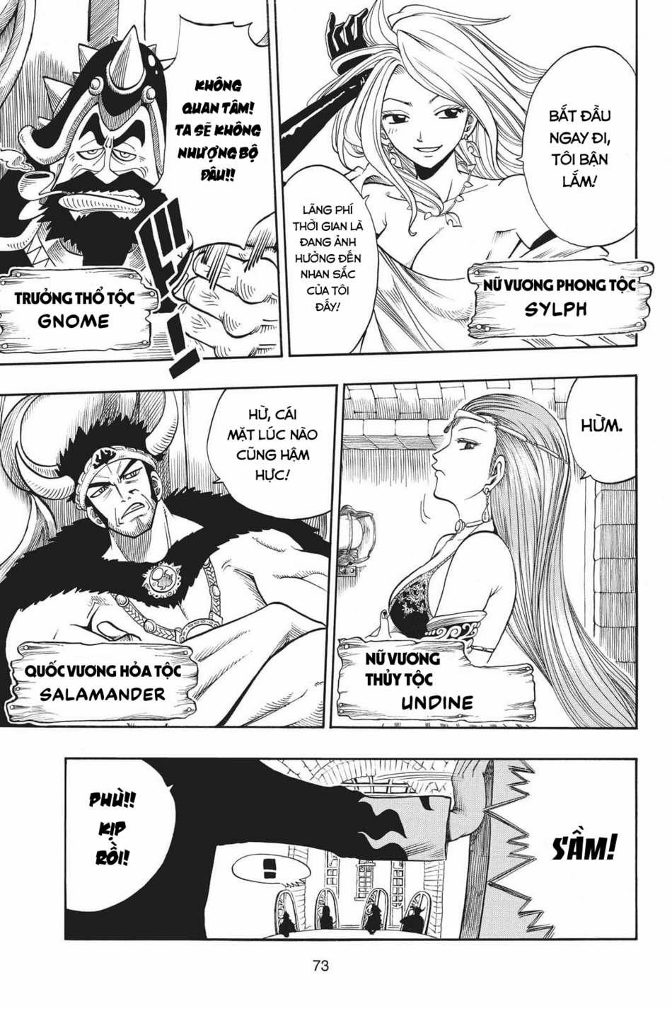 Cocona 0 Vol 1 0 Fairy Tale trang 5