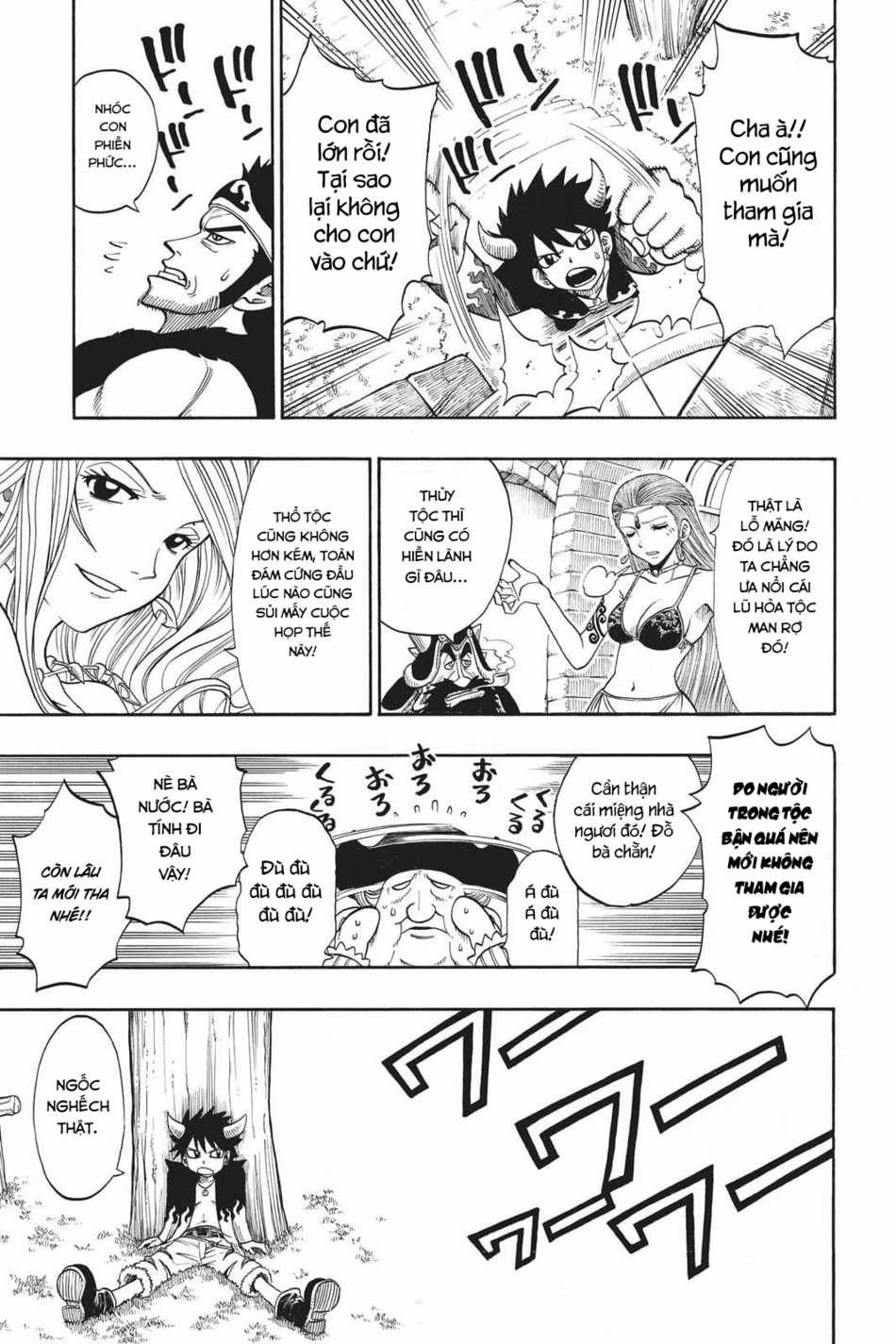 Cocona 0 Vol 1 0 Fairy Tale trang 7