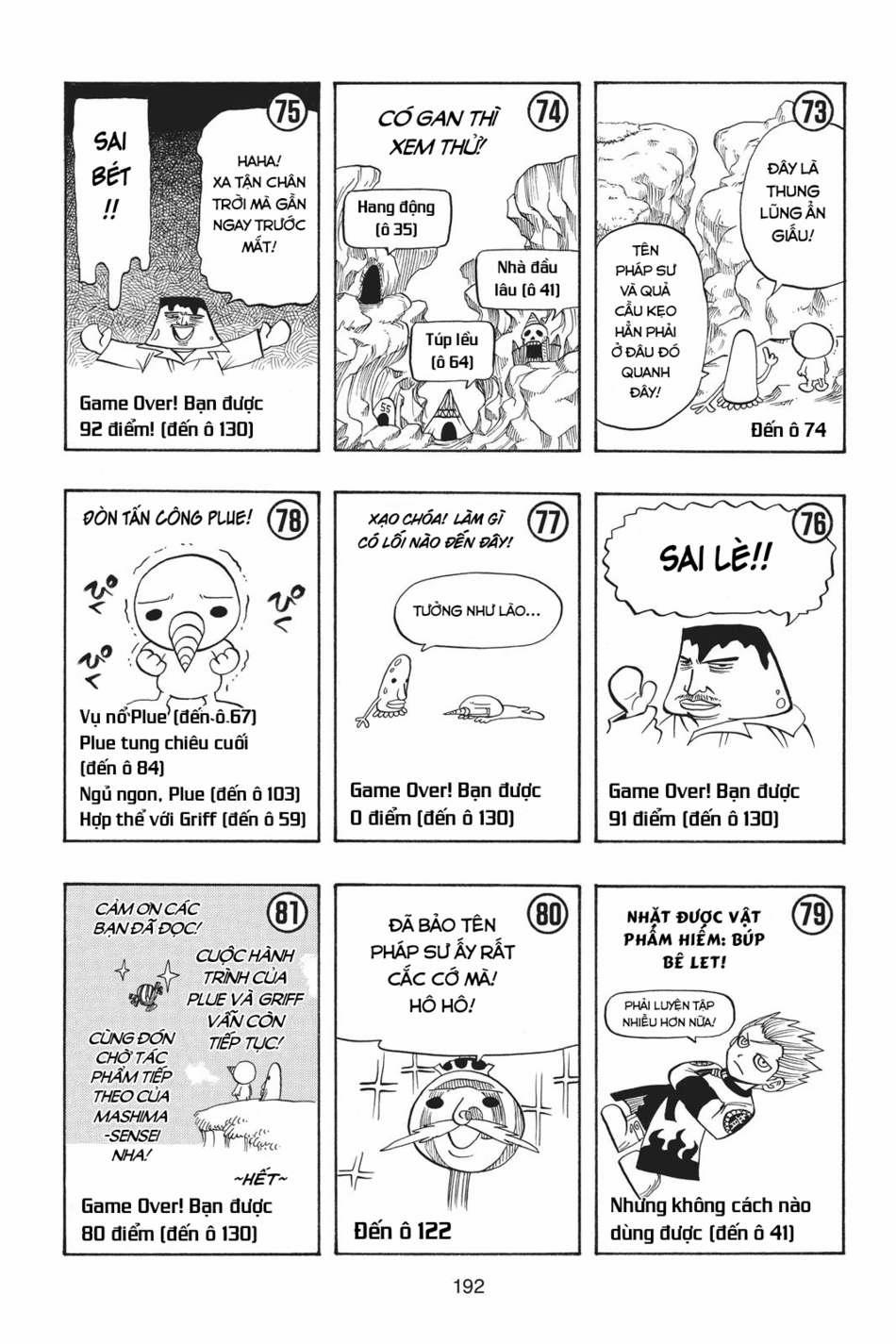 Cocona 0 Vol 1 0 Plue phiêu lưu kí II trang 13