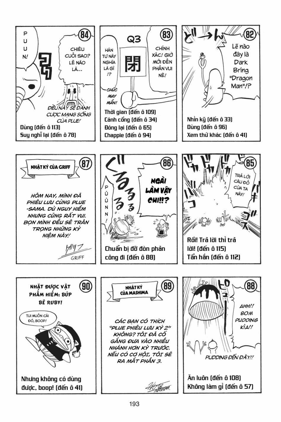 Cocona 0 Vol 1 0 Plue phiêu lưu kí II trang 14