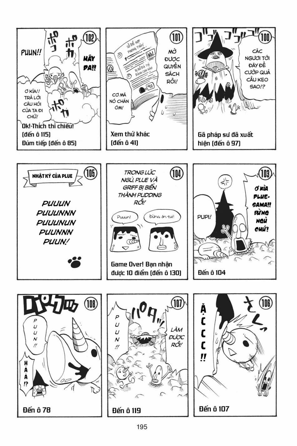 Cocona 0 Vol 1 0 Plue phiêu lưu kí II trang 16